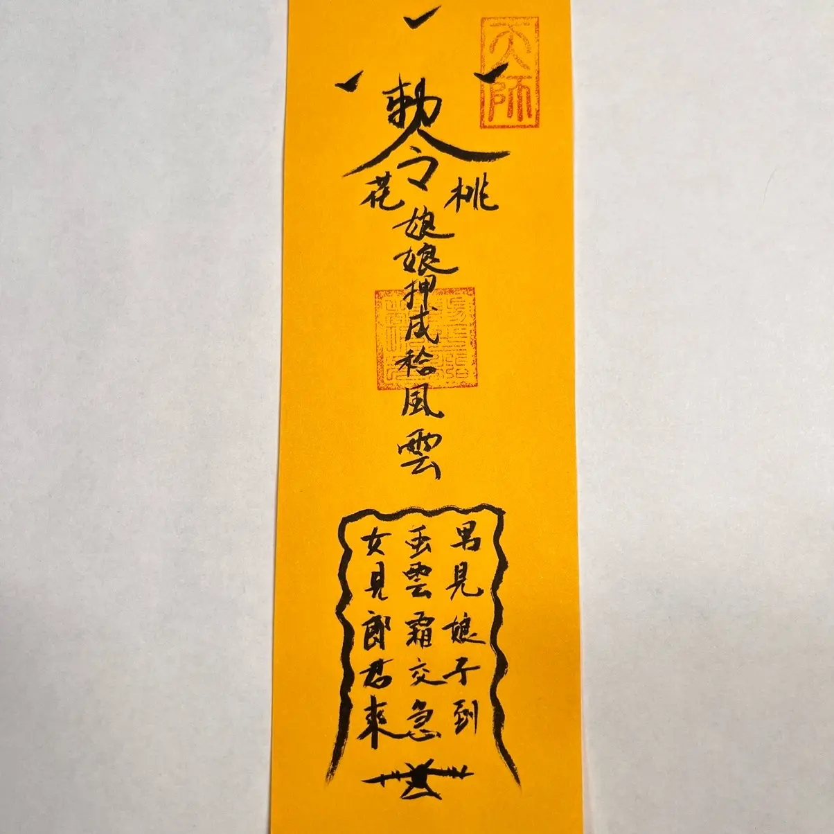 Taoist Talisman Amulet for finding love or relationship.