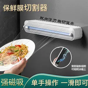 Magnetic Plastic Wrap Cutter – Tear-Free Refrigerator Dispenser with Wall Mount, Kitchen Storage Tool