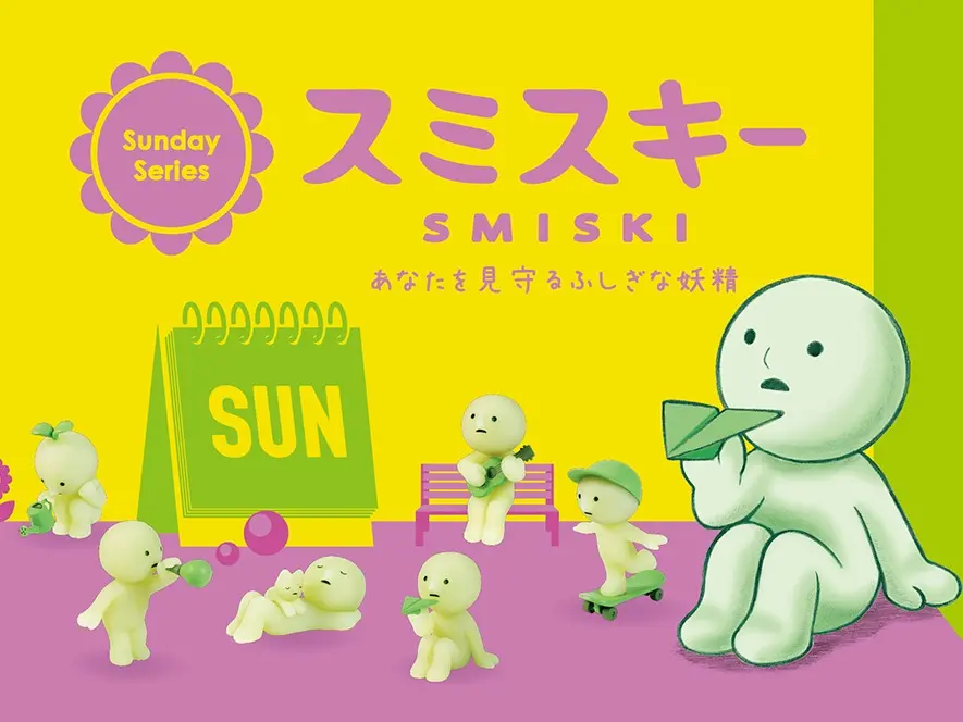 Smiski Sunday Series in various limited editions, super hot hipper - Decorate your computer, desktop