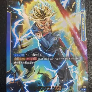 FB01 Dragon Ball Super TCG: Fusion World - Awakened Pulse booster box(Version  Japanese) - TikTok Shop