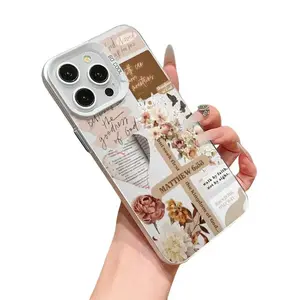 Floral Pattern Phone Case, Anti-drop Phone Protector Cover, Phone Accessories Compatible with iPhone17 Pro Max, Air 16 15 14 13 12 11 Plus/Pro/Pro Max