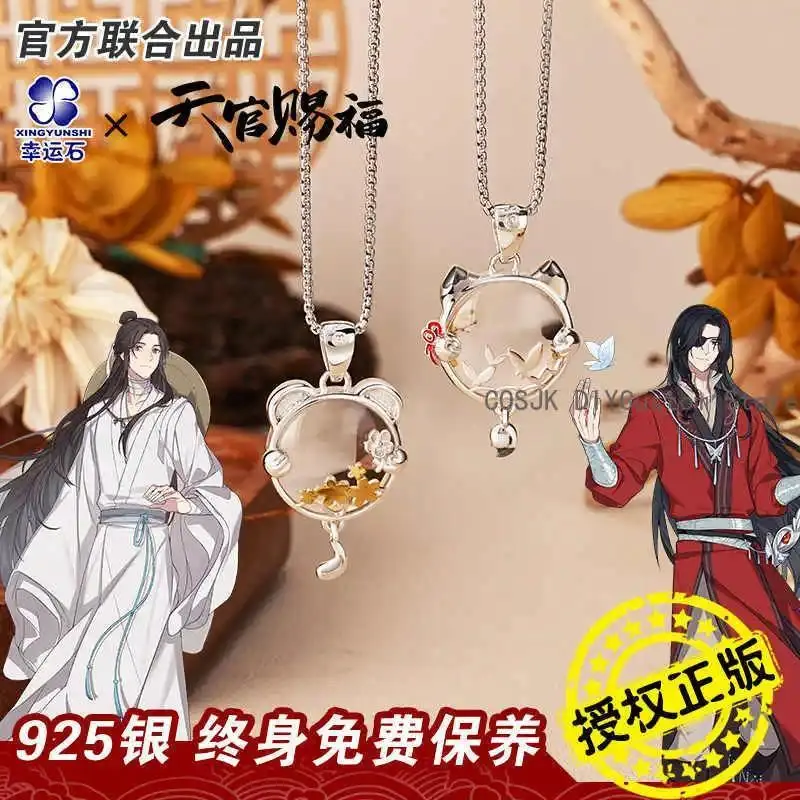 Anime Ancient 925 Silver Necklace Tian Guan Ci Fu TGCF Hua Cheng Xie Lian Pendant Cosplay Fashion Choker Chain Jewelry Gift