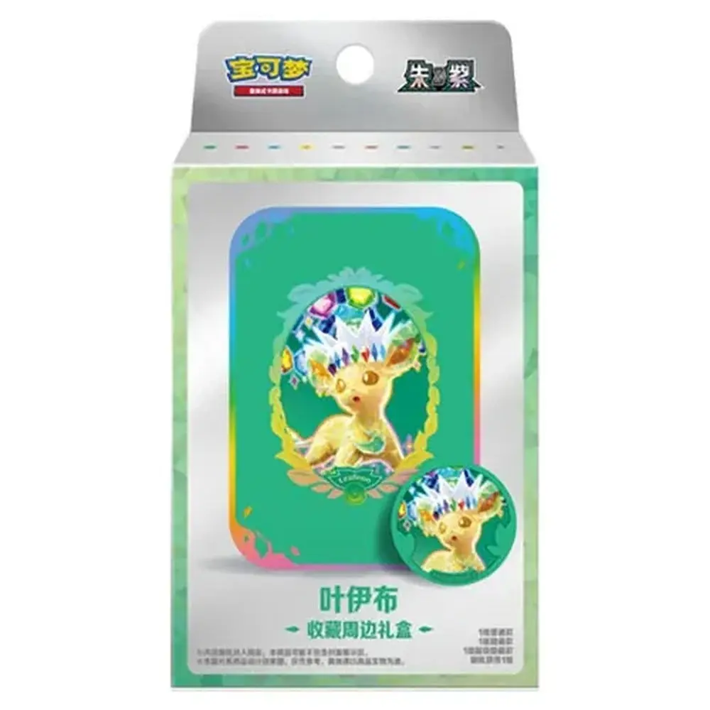 Pokemon TCG Terastal Gathering CSV9.5C Leafeon Collection Gift Set (Chinese)