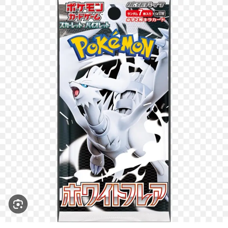 japanese chilling reign booster box Sword & Shield main image 0