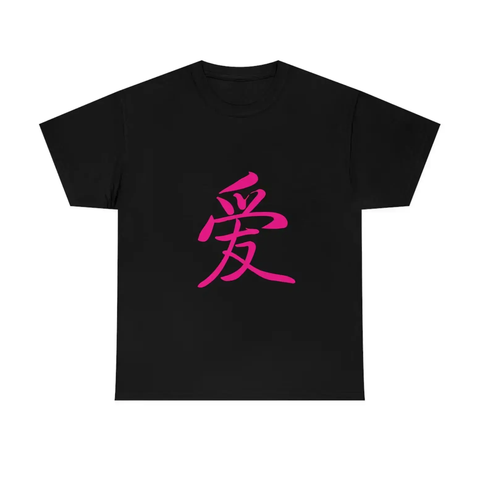 Unisex Heavy Cotton Short-Sleeve Tops - Chinese Character "Unleash the Power of Love" Design, Seamless Breathable Apparel, zt01, Clothes
