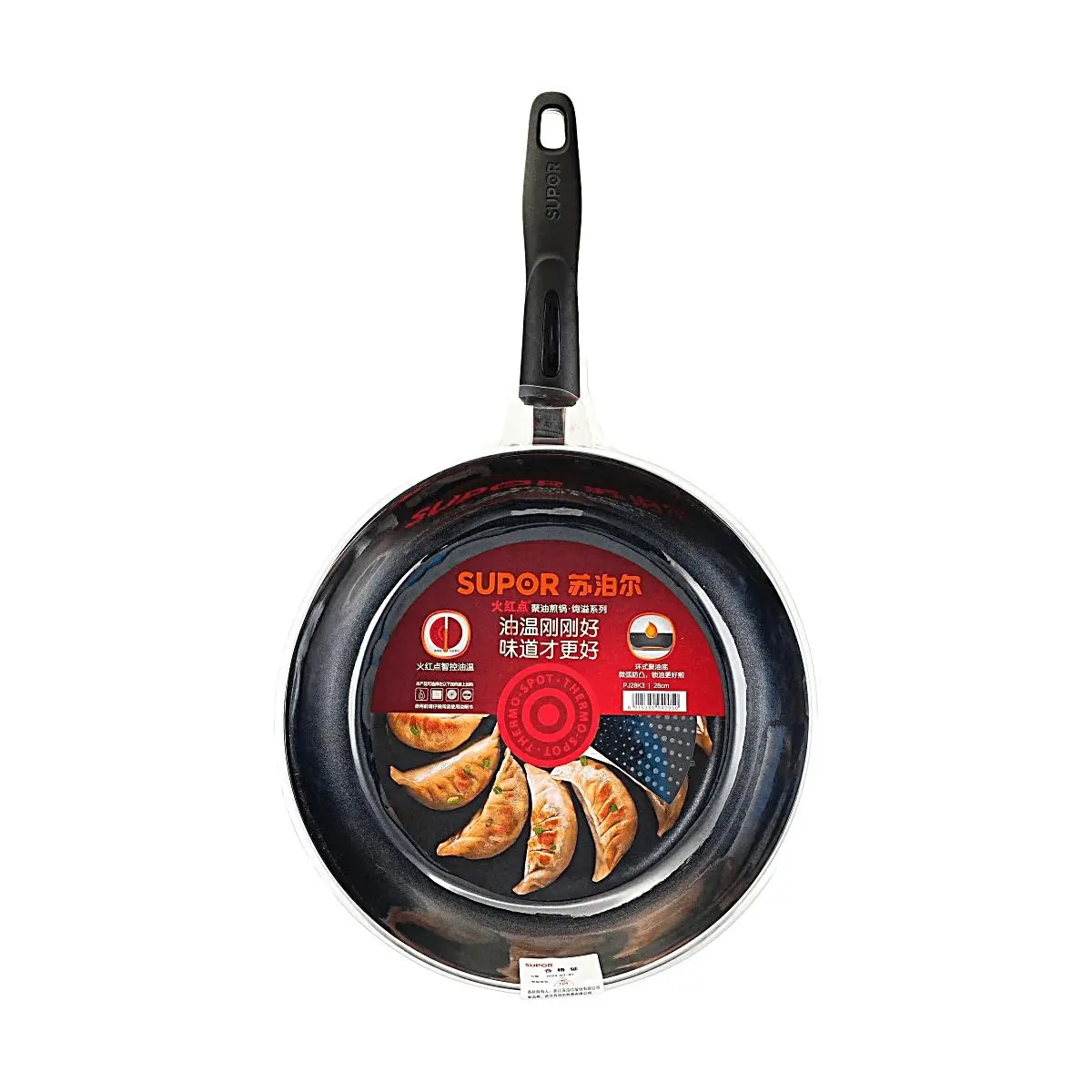 SUPOR 28cm Non-Stick Frying Pan - Red Dot Oil Control Skillet, Sauté Pan for Home Cooking, Even Heat Distribution SUPOR 28cm Non-Stick Frying Pan - Red Dot Oil Control Skillet, Sauté Pan for Home Cooking, Even Heat Distribution