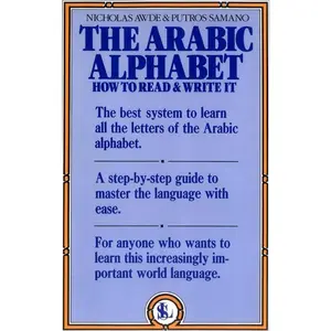 USED-The Arabic Alphabet: How to Read and Write It by Awde, N. (Paperback)