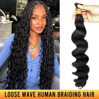 Loose Wave