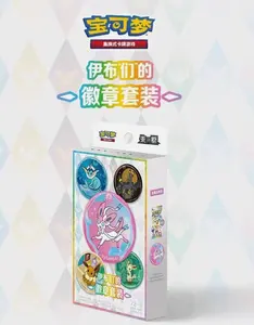 2026 Pokemon Simplified Chinese Terastal Grand Gathering CSV9.5C Pin Badge Set