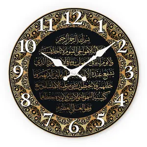 Islamic Calligraphy Wooden Wall Clock, Vintage Art Design, Silent Quartz Clock, Home Decor, Multiple Sizes Available, Home Goods