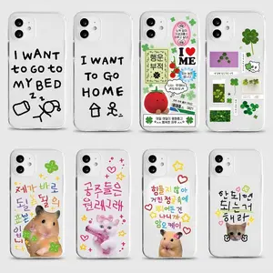 Korean Ins Four Leaf Clover Phone Case for iPhone 17 Pro Max Air 16 Pro 15 14 Plus 13 12 11 and Samsung S26-S23 Plus Ultra