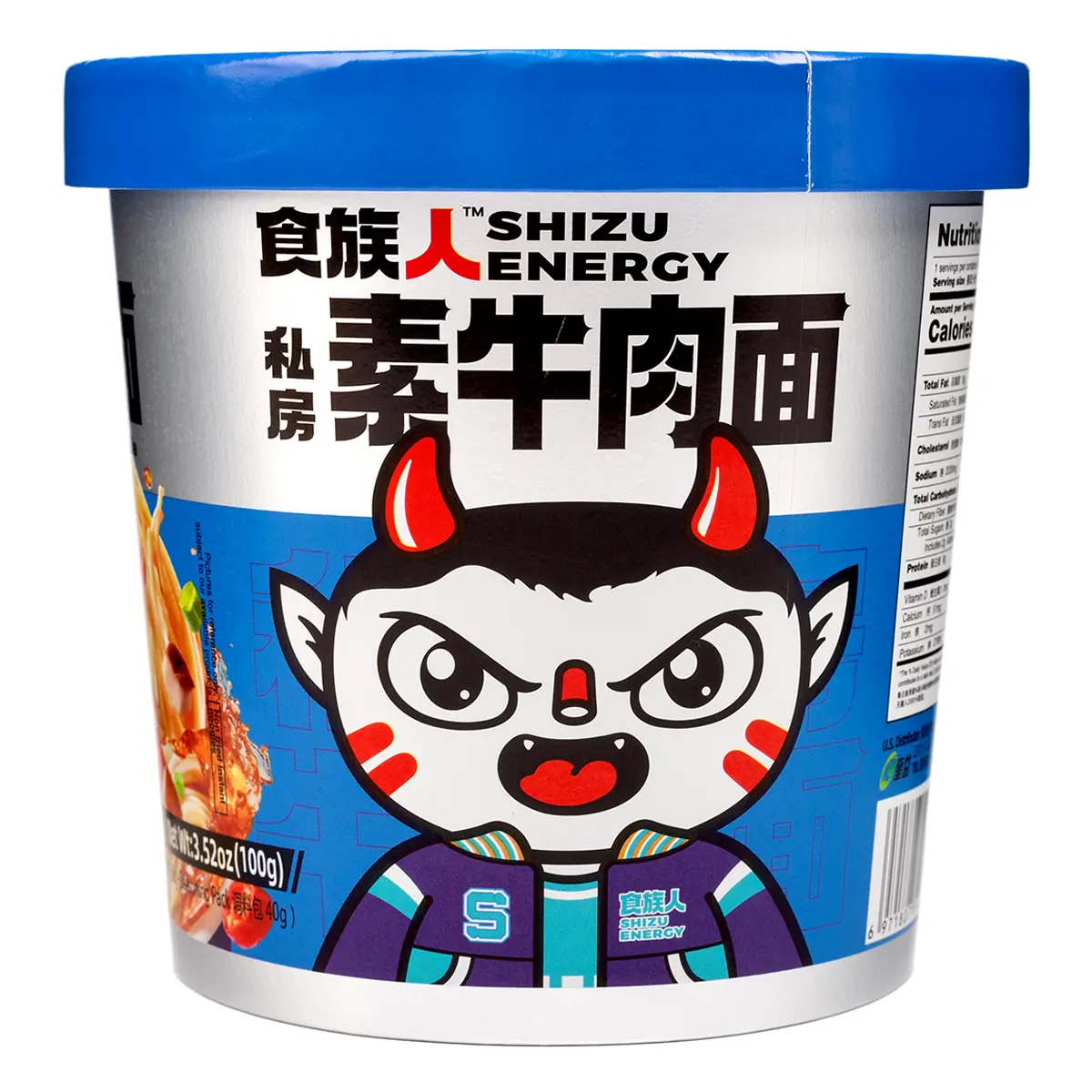 Shizuren Energy Instant Rice Noodles, Beef Flavor 100 g