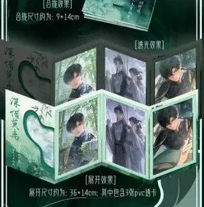 【Screen】LADS Love and Deepspace ZhuYing FancyScreen Cards-big hidden-scarf+silver ring+screen