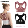 Durable Invisible Sports Strap for Men & Women, Adjustable Shoulder Straps for Fitness, Office Workouts, Home Exercise, Posture Strap, Shoulder Band