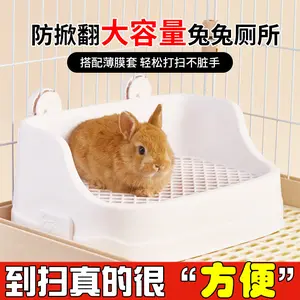 Pet Rabbit Split Toilet Rabbit Toilet Fixed Anti-Turn Anti-Splash Easy-to-Clean Rabbit Supplies