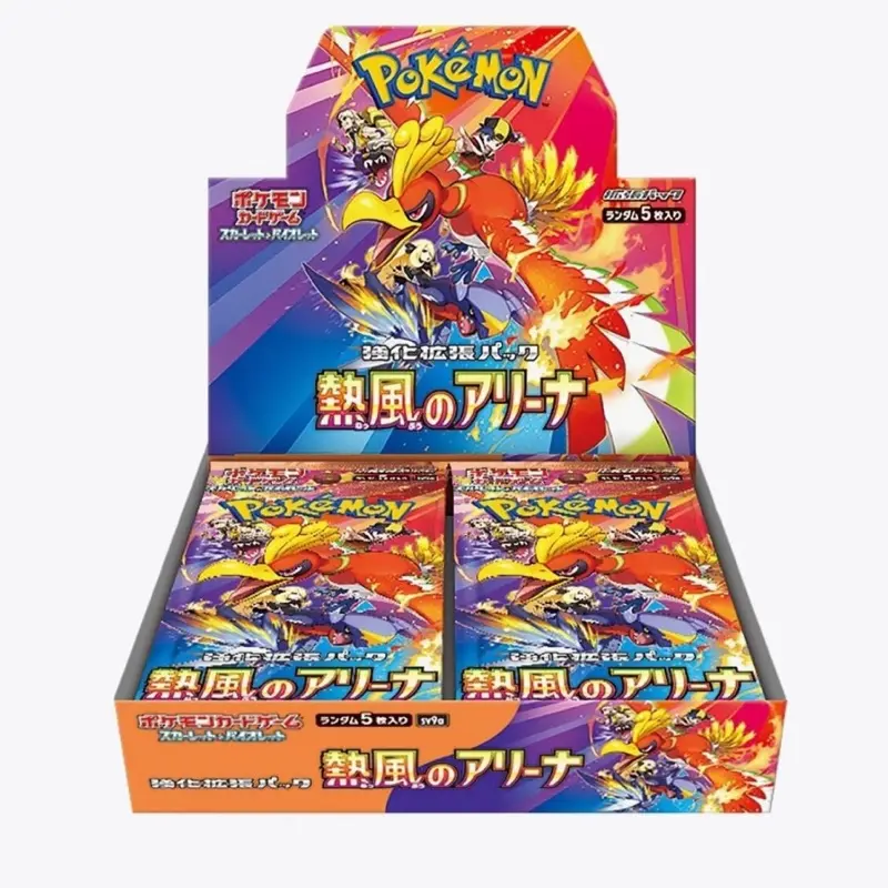 [JPN] Heat Wave Arena- New Set