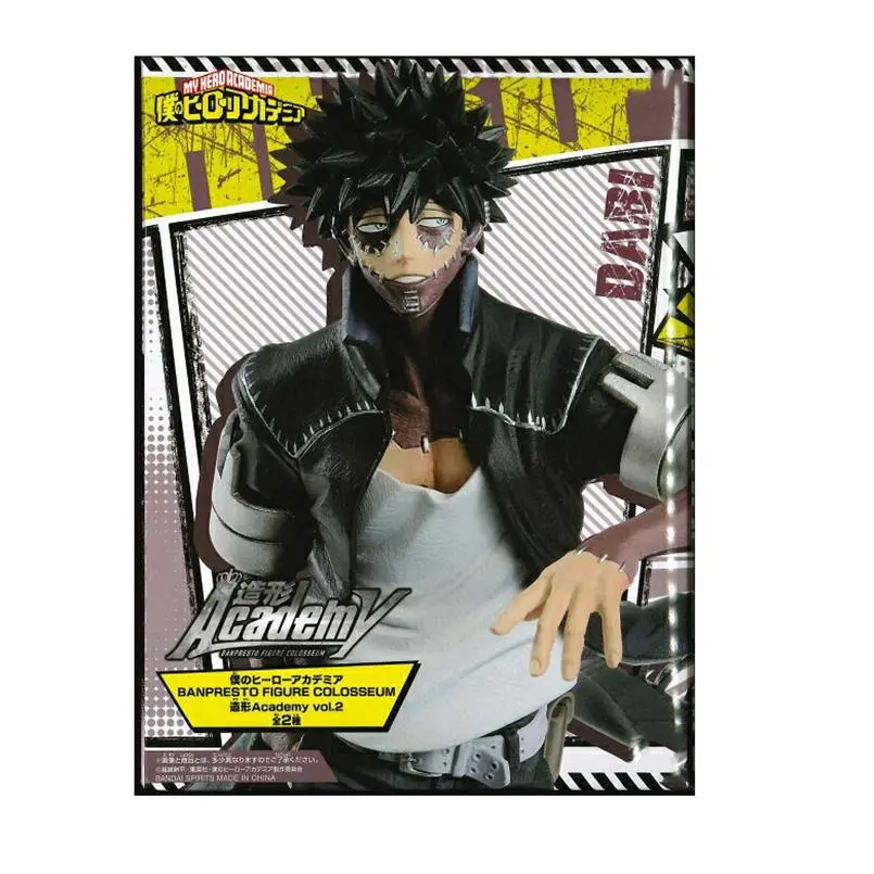 dabi Box