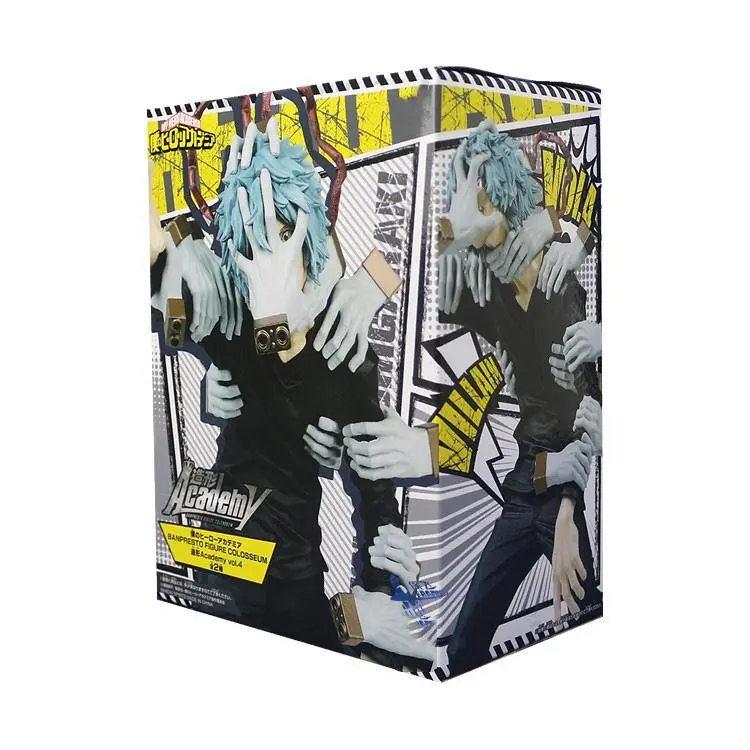 Shigaraki box
