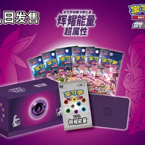 Radiant Energy Gift Box (Eevee Heros Jumbo Packs!)