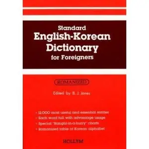 USED-Standard English-Korean Dictionary for Foreigners by B. J. Jones (Paperback)