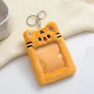 Plush Photocard Holder Keychain Plush Photocard Holder Keychain