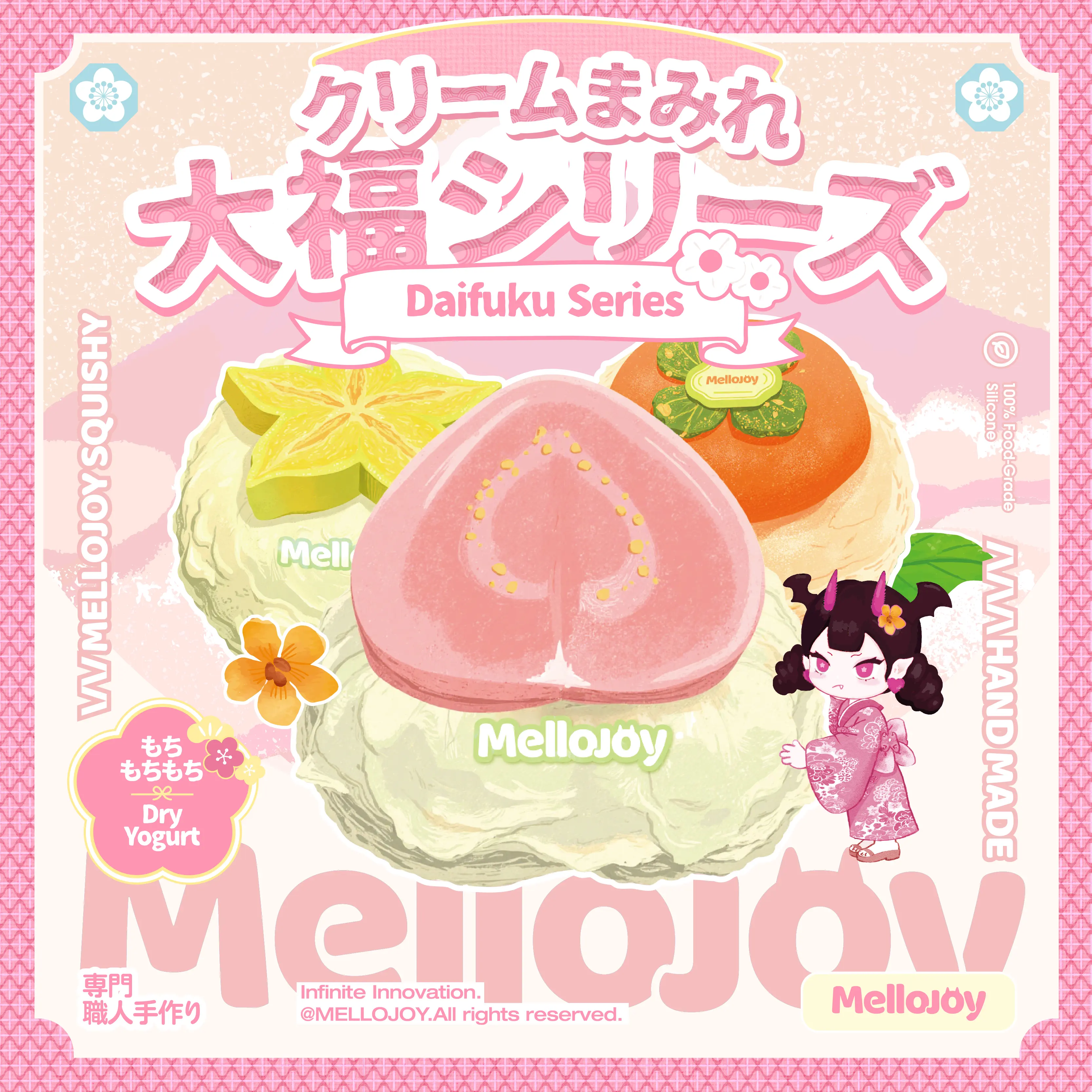 Mellojoy - Cream Daifuku Series 【Dry Yogurt Texture】【 No