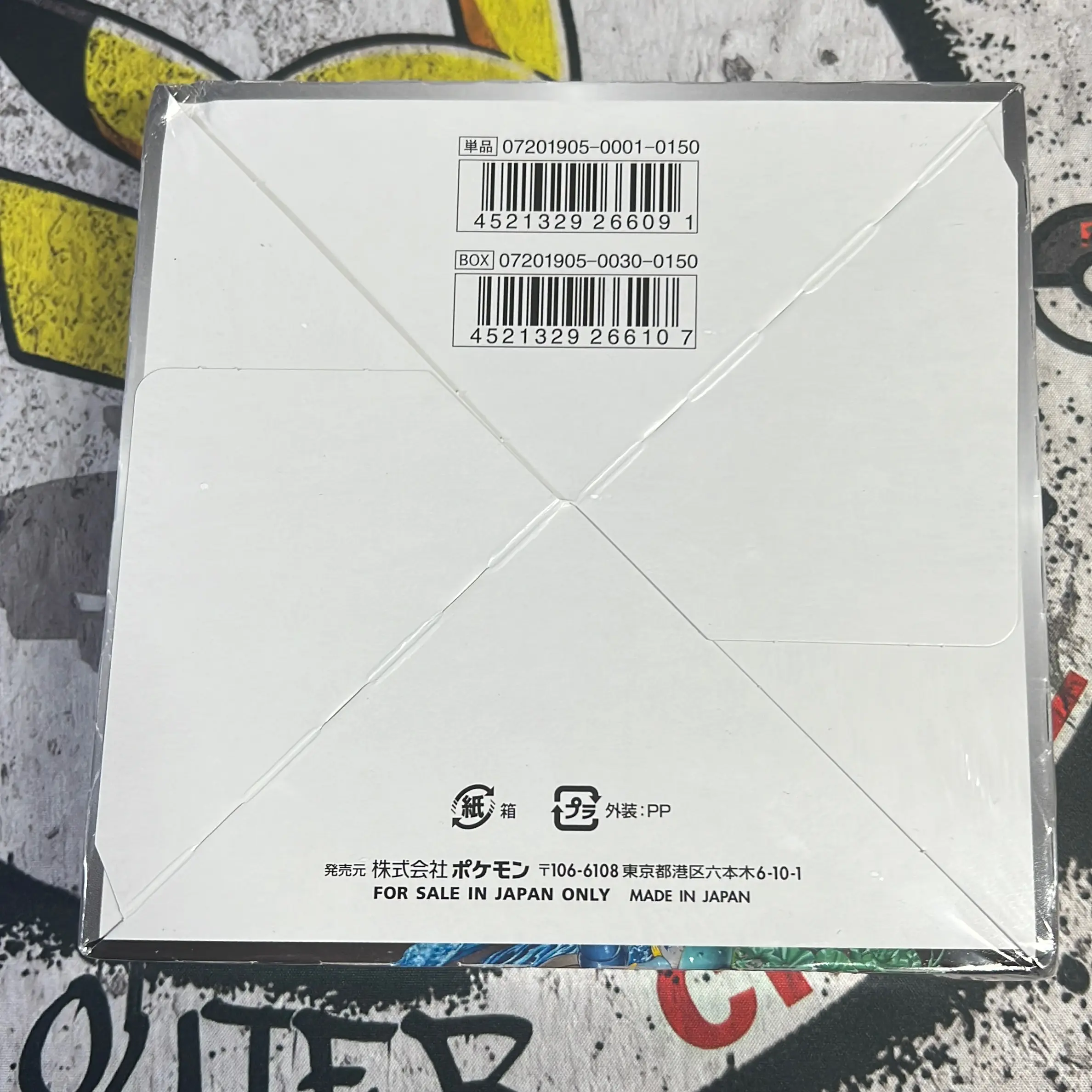 Tag team remix bout booster box - TikTok Shop Tag team remix bout booster box - TikTok Shop