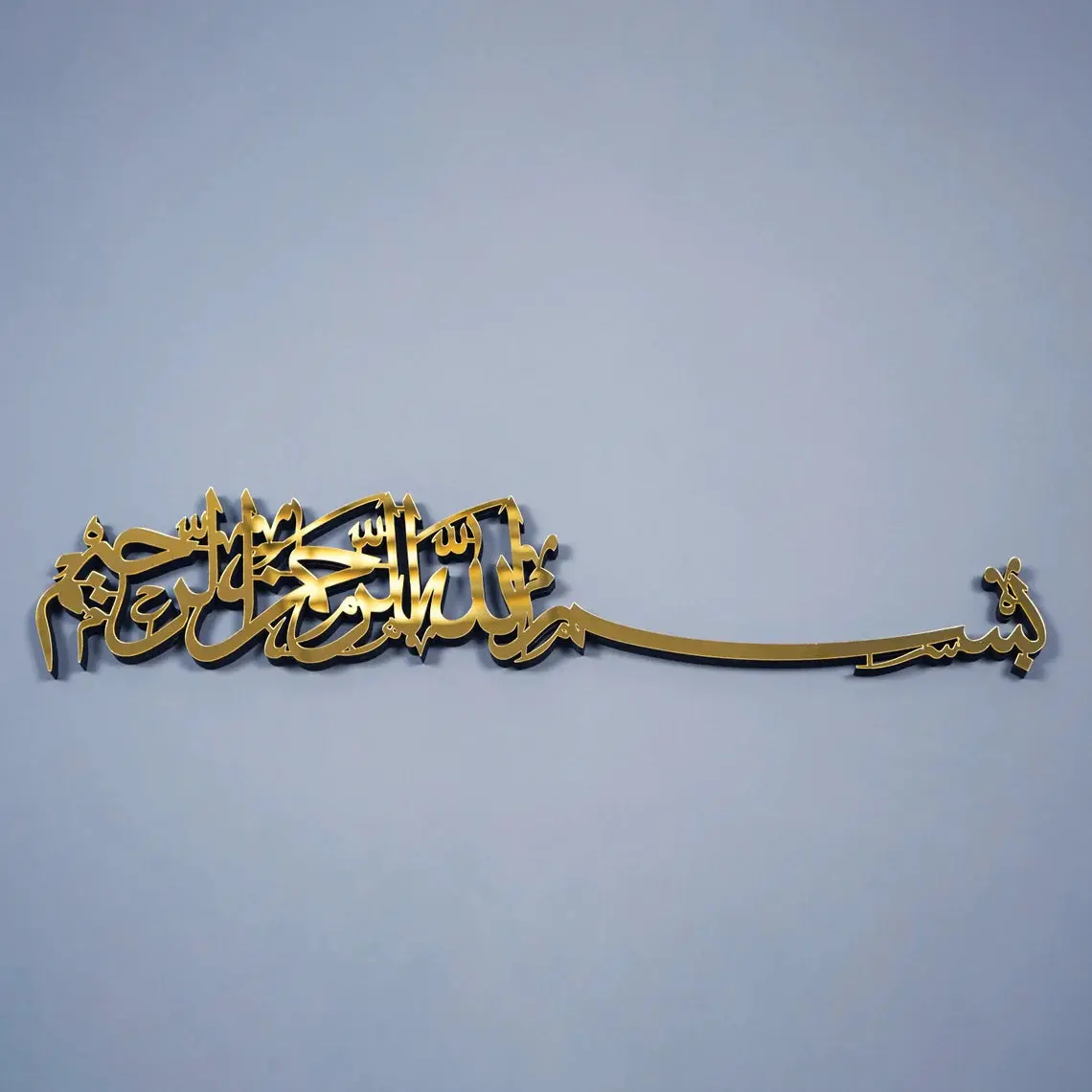 Basmala Calligraphy Islamic Wall Art - Wooden Acrylic