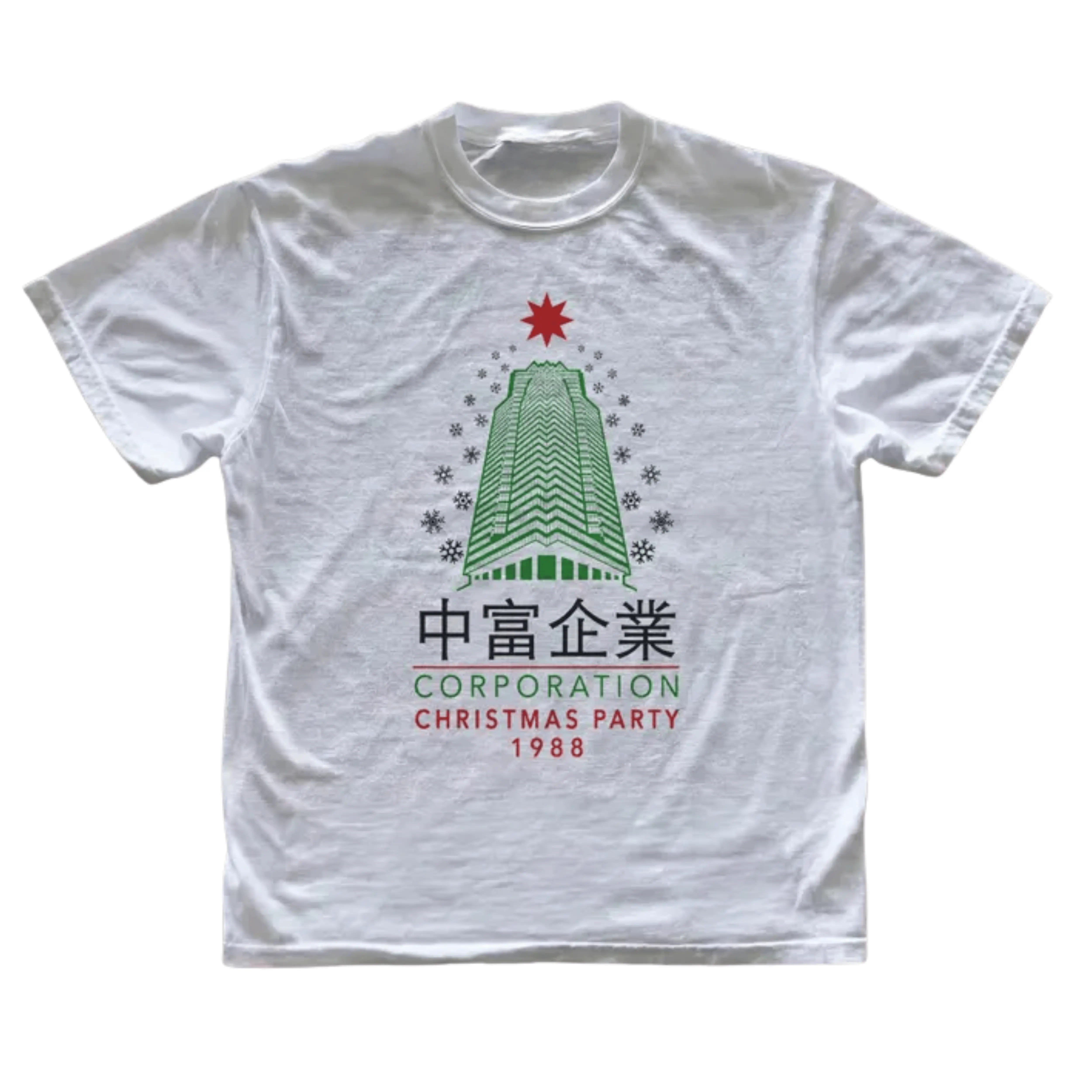 Gildan Men's and Women's T-shirt, Vintage Nakatomi Corporation Christmas Party 1988 Graphic Tee, Die Hard Movie Shirt, Bruce Willis John McClane Top, Funny Ugly Christmas Sweater Alternative, Retro 80s Action Film Merch, Holiday Gift, Unisex Streetwear