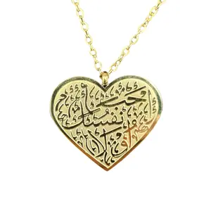 "Love Yourself First" Arabic Calligraphy Heart Necklace
