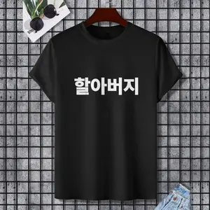 South Korean Grandfather in Hangul Korean Letter Haraboji T-Shirt, 100% Cotton, Single Side Printed, Black Short Sleeve T-shirt, Gift for Family Friends, S-XXXL, 1 pc, Fabric Weight 180g