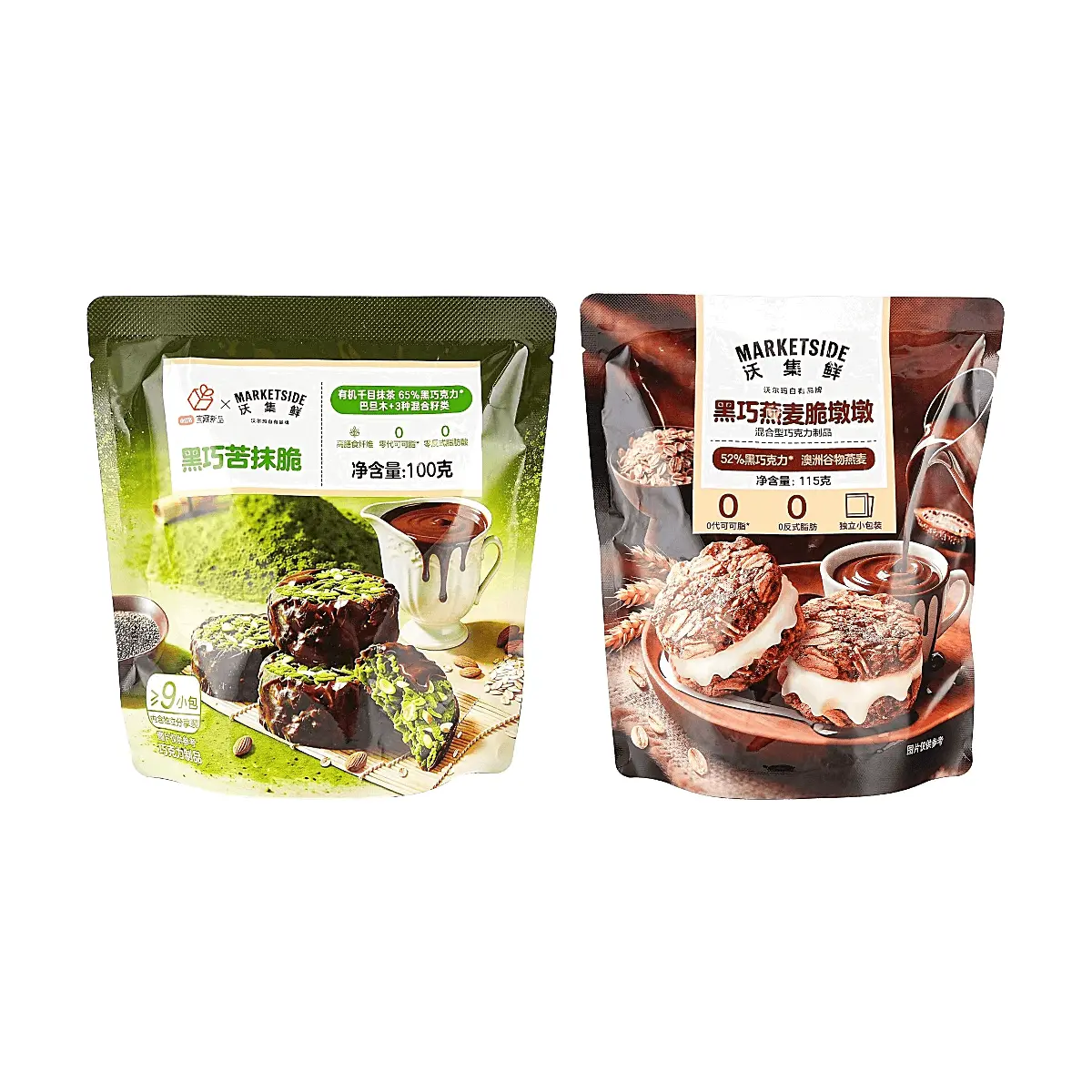 MARKETSIDE Black Chocolate Wafer Crisps & Oat Crispy Bites 215g - High Fiber, 0 Trans Fat - 2 Pack Value Bundle