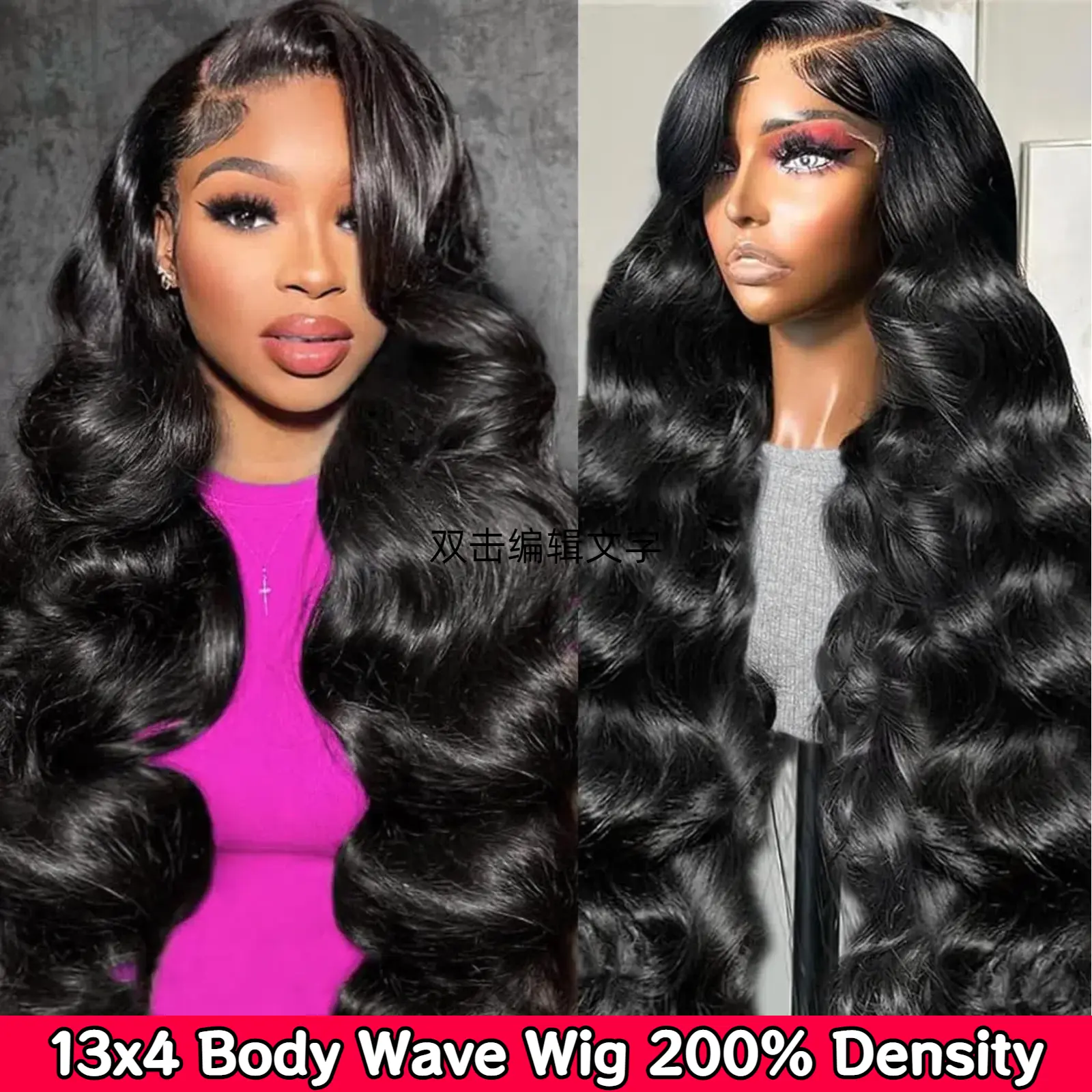 13x4 Body Wave