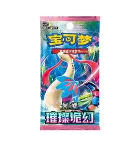 Pokémon 2026 Sparkling Fantasy Jumbo Pack CSV8C - 20 Cards Per Pack - Official TCG - Simplified Chinese - Scarlet & Violet Era - Factory Sealed & Authentic