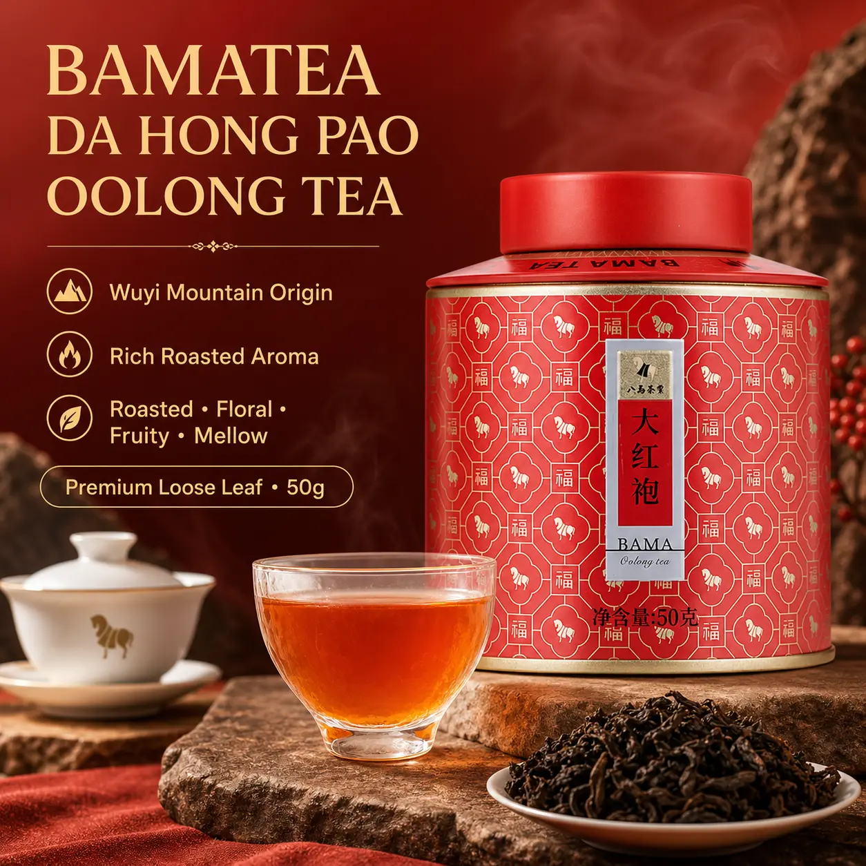 BAMATEA Premium Da Hong Pao Tea  Loose Leaf Oolong Tea, 1.76oz | Authentic Wuyi Mountain Rock Tea from Fujian, Traditional Roasted Aroma, Rich & Smooth Flavor, Multiple Infusions