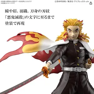Bandai Namco - Kyojuro Rengoku "Demon Slayer"