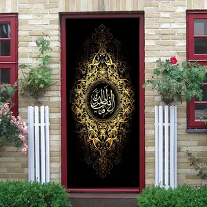 2pcs Islamic Art Style Golden Arabic Calligraphy Wall Sticker Shahada Religious Decor Decal Self-Adhesive Waterproof Removable Vinyl Mural for Living Room Bedroom Home Decor Gift for Muslim Housewarming