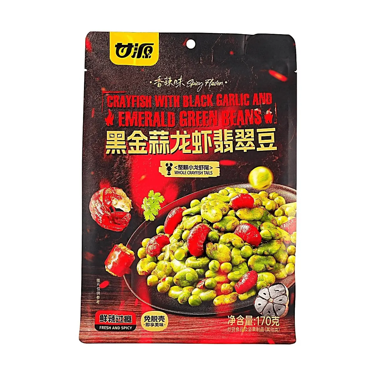 Gan Yuan Black Garlic Lobster Edamame 170g - Whole Crayfish & Crispy Broad Beans, Spicy & Savory Snack