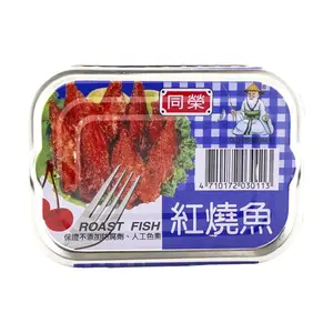 TONGYENG Taiwanese Braised Fish Canned Food - Ready to Eat, 100g - Authentic Flavor, Quick Meal Solution