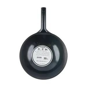 JAPAN OTHERS Iron Peking Wok 30cm
