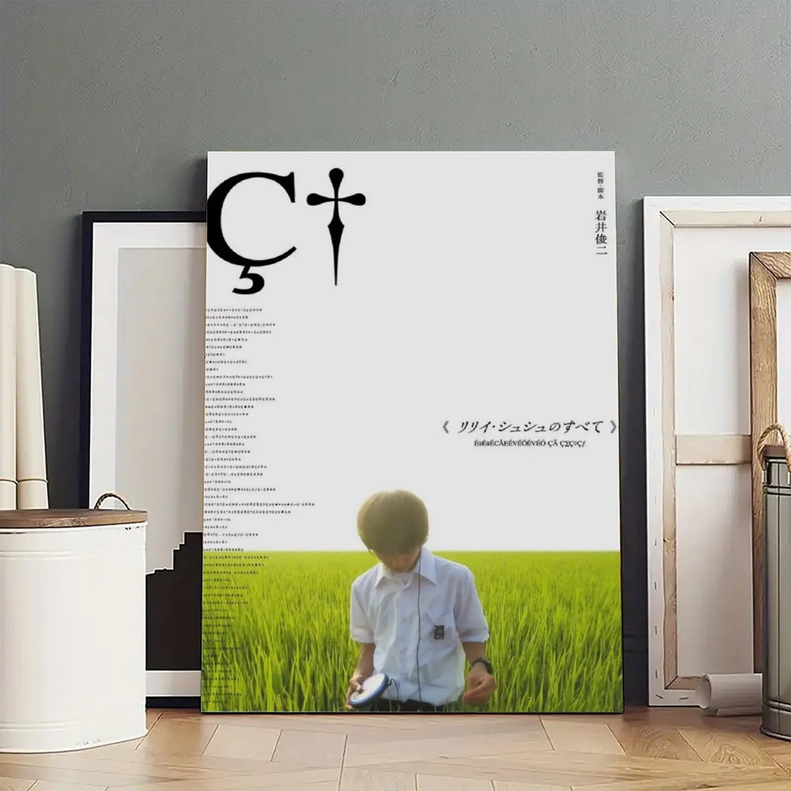 All About Lily Chou-Chou Frameless Unframed Wood Canvas Wall Art, Modern Aesthetic Home Decor Poster Print, Ideal for Living Room & Bedroom Gift Decoration