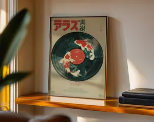 Koi Fish Vinyl Record Art – Japanese Music Inspired Digital Print, Retro Vinyl Wall Art, Asian Minimalist Home Decor - No Frame