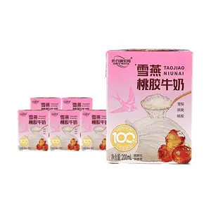 GHYJS Peach Gum Snow Jelly Milk Drink, 200ml x 6 Pack - Rich & Nourishing Breakfast Beverage with 100% Fresh Milk