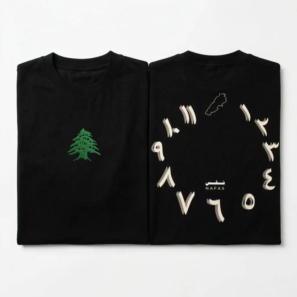 Embroidered Cedar of Lebanon Oversized Tee, Lebanese Streetwear Shirt for Men and Women, Arabic Heritage Cedar Tree Tee, Unisex Cotton Top, Beirut Lebanon Gift, Arab Clothing