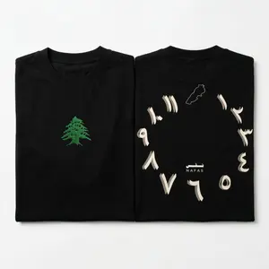 Embroidered Lebanese Cedar Oversized Tee