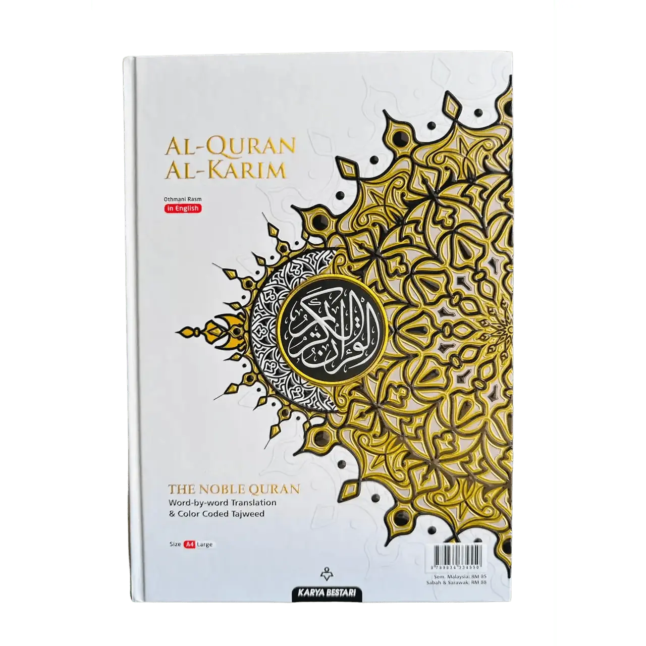 Maqdis A4 Large Al Quran Al Kareem Word-by-Word Translation Colour Coded Tajweed White