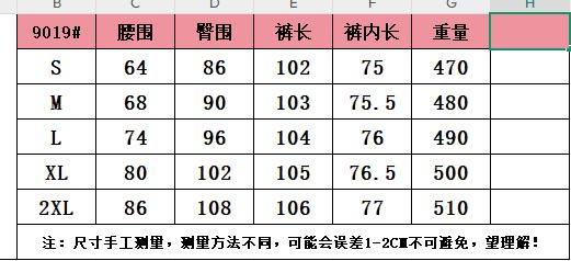 Women's Blue Washed Flare Jeans