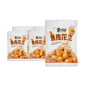 HUANGFEIHONG Fish Skin Peanuts 5 Pack - Crispy Retro Snack, 208g Each, Bulk Value