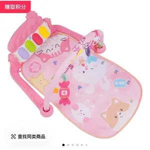 Baby Piano Play Mat, Kick and Play Musical Activity Gym, Baby Crawling Mat, Tummy Time