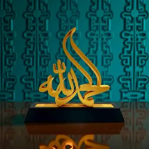 Alhamdulillah Arabic Calligraphy 3D Printed Islamic Sculpture - Gold Silver Muslim Home Decor Religious Art Gift